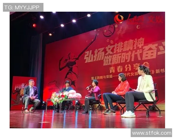 杭州排球队的拼搏之路：世锦赛背后的故事与荣耀