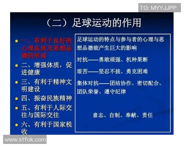 深圳足球队心理素质排名第一最新足球心理素质TOP10揭晓