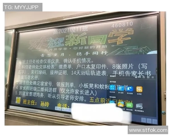 西安乒乓球队的蜕变之旅探索新机遇与挑战的联赛特别报道