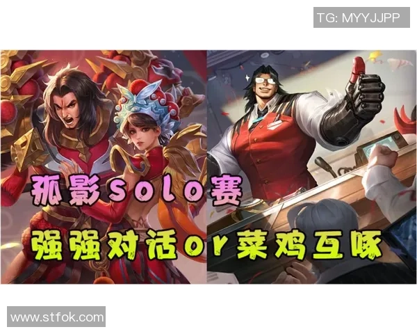 对话王芳：谈王者荣耀生涯