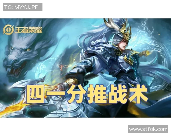 王者荣耀焦点：LNG的战术探讨