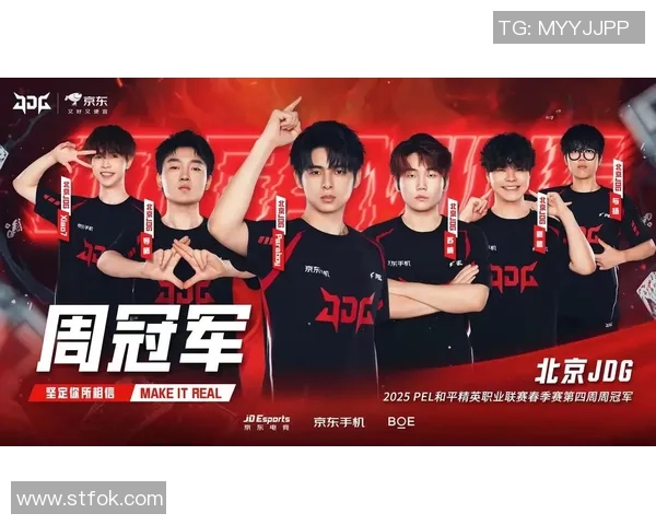 和平精英专题：聚焦JDG的耐力